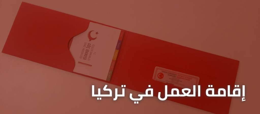 ÙØªÙجة Ø¨ØØ« Ø§ÙØµÙر ع٠ÙÙÙ ÙÙ
ÙÙÙ Ø§ÙØØµÙ٠عÙÙ Ø¥ÙØ§Ù
Ø© ÙÙØ³ÙÙ Ù٠ترÙÙØ§ :