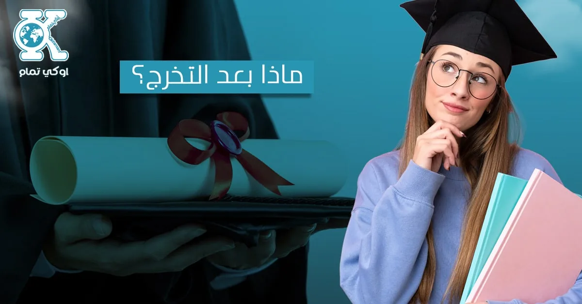 فرص العمل لتخصص علم الاجتماع