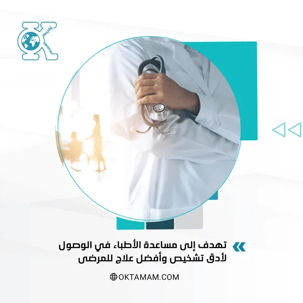 هندسة المعدات الطبية