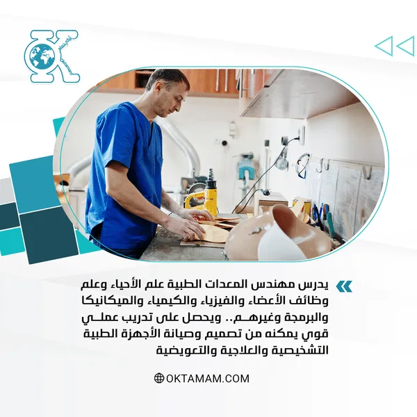 المواد الدراسية