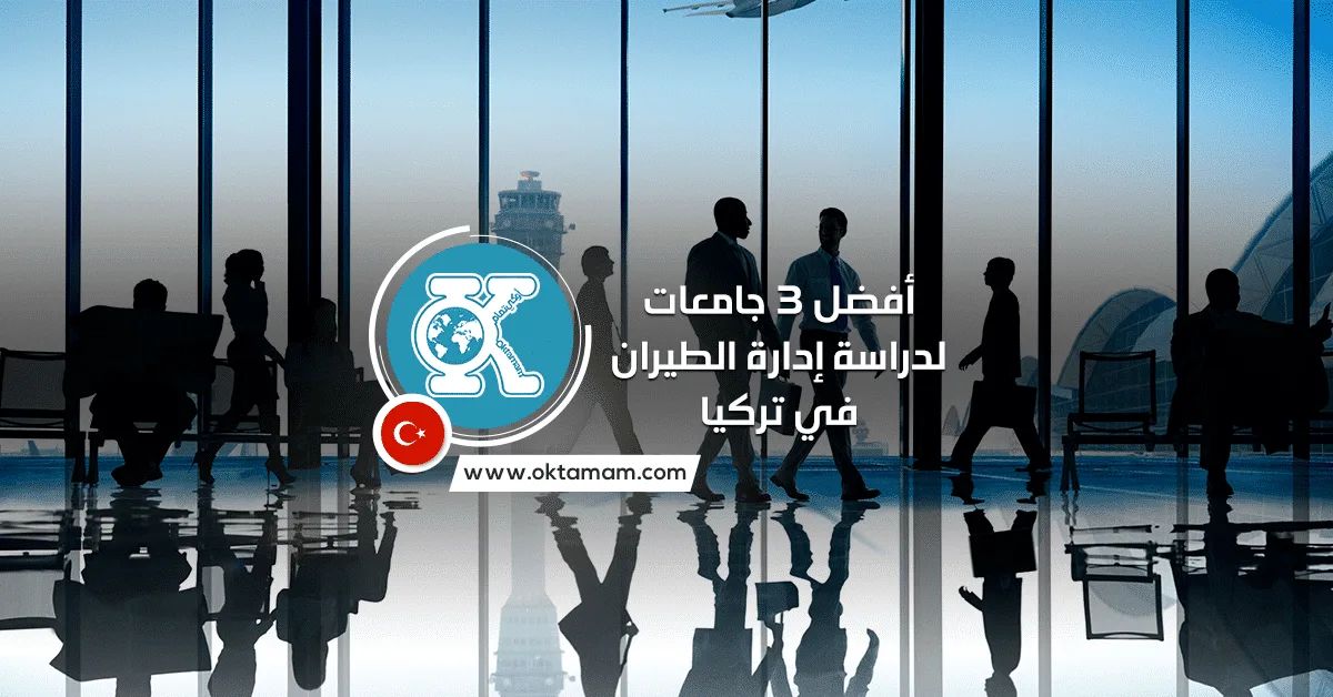 best 3 Universities to study Aviation Management