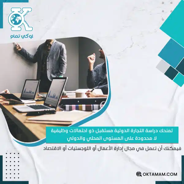 مجالات العمل