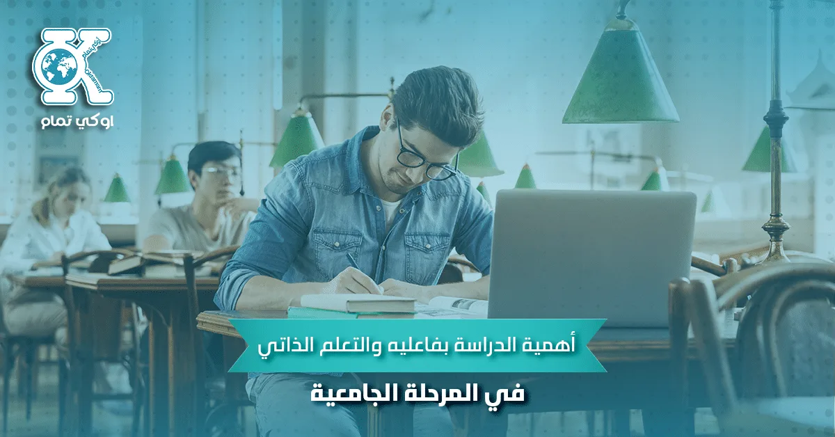 الاعتماد على الذات