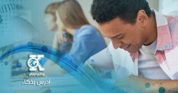 الدراسة بذكاء أحد أهم وسائل الاستعداد للاختبارات الجامعية
