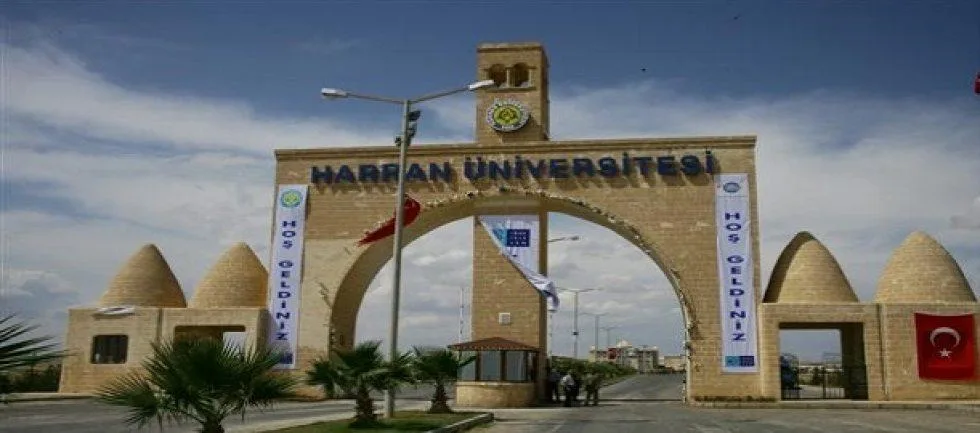 مدخل جامعة حران