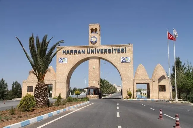 جامعة حران 2