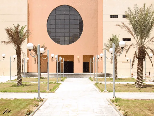 مدخل جامعة يلدز التقنية