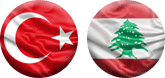 معرض الجامعات التركية في لبنان