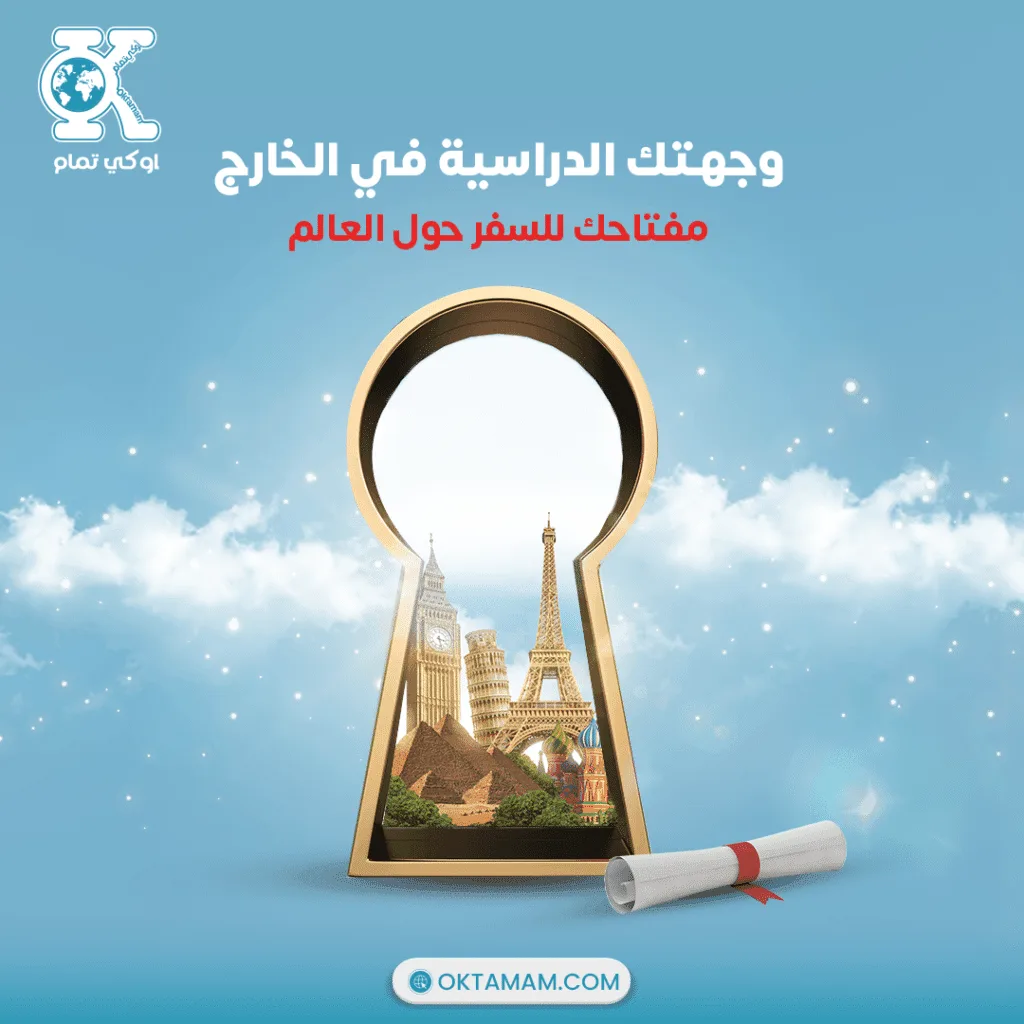 زيارة أماكن جديدة والسفر حول العالم