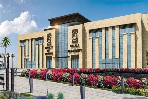 جامعة الجلالة2