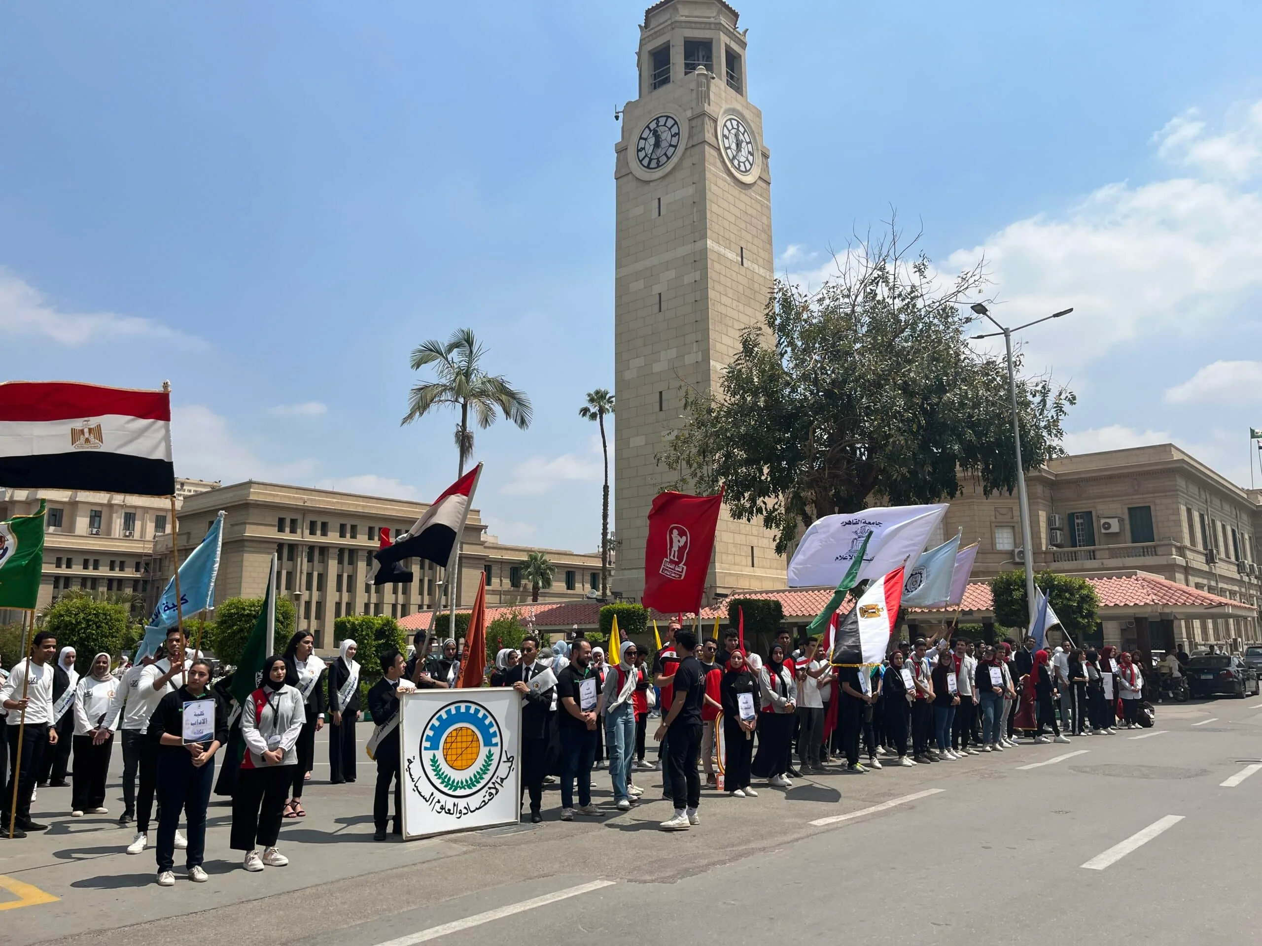 أنشطة طلابية - جامعة القاهرة