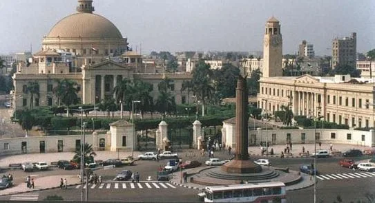 جامعة القاهرة 5