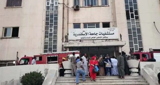 مستشفيات جامعة الإسكندرية
