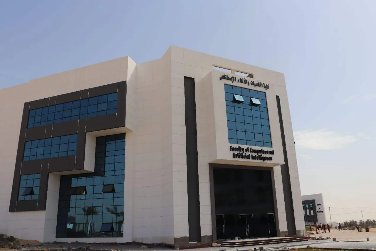 كلية الحاسبات والذكاء الاصطناعي - جامعة الريادة