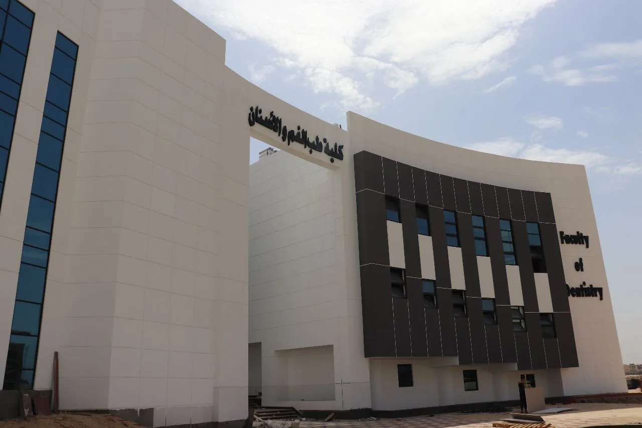 كلية طب الأسنان جامعة الريادة